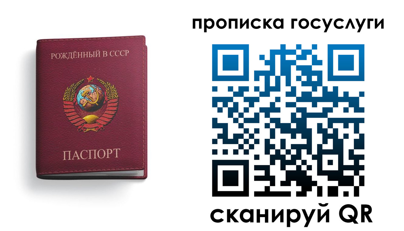 найти адрес прописки в Воркуте