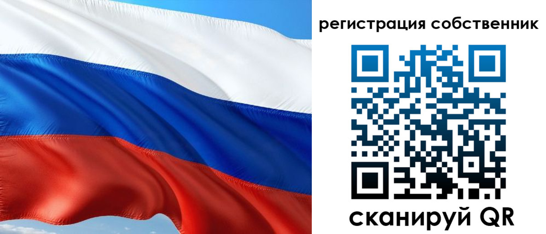 временная регистрация в Воркуте